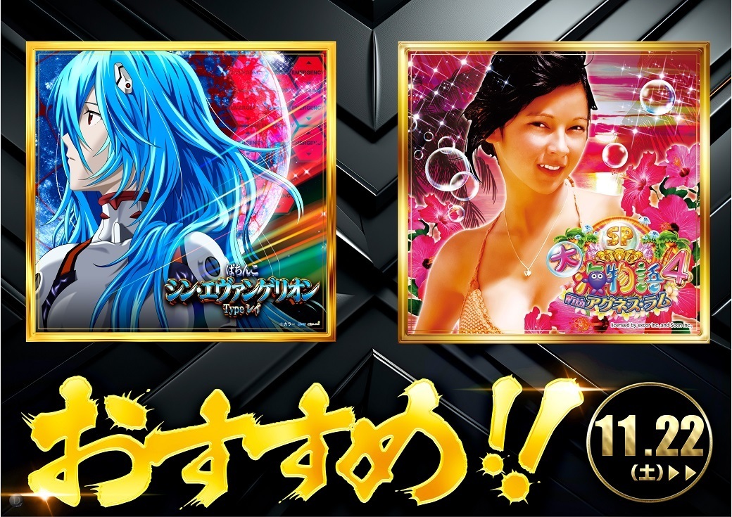 %e3%82%a8%e3%83%b4%e3%82%a1%e3%82%a2%e3%82%b0%e3%83%8d%e3%82%b9