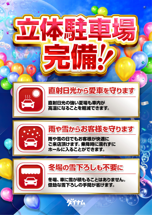 Product_dt2025111200501_image3