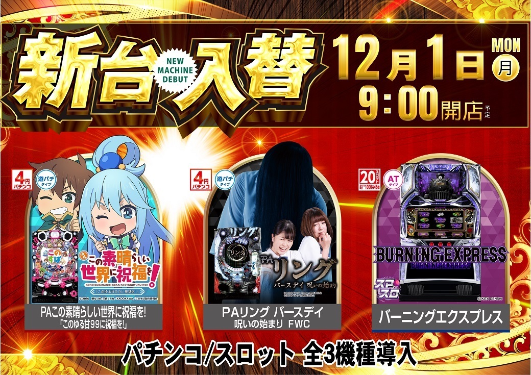 1201_az_%e5%85%a8%e9%83%a8%e3%82%88%e3%81%93