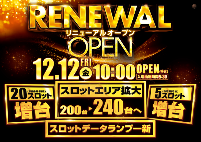 1212%e3%83%aa%e3%83%8b%e3%83%a5%e3%83%bc%e3%82%a2%e3%83%ab_%e3%82%88%e3%81%93