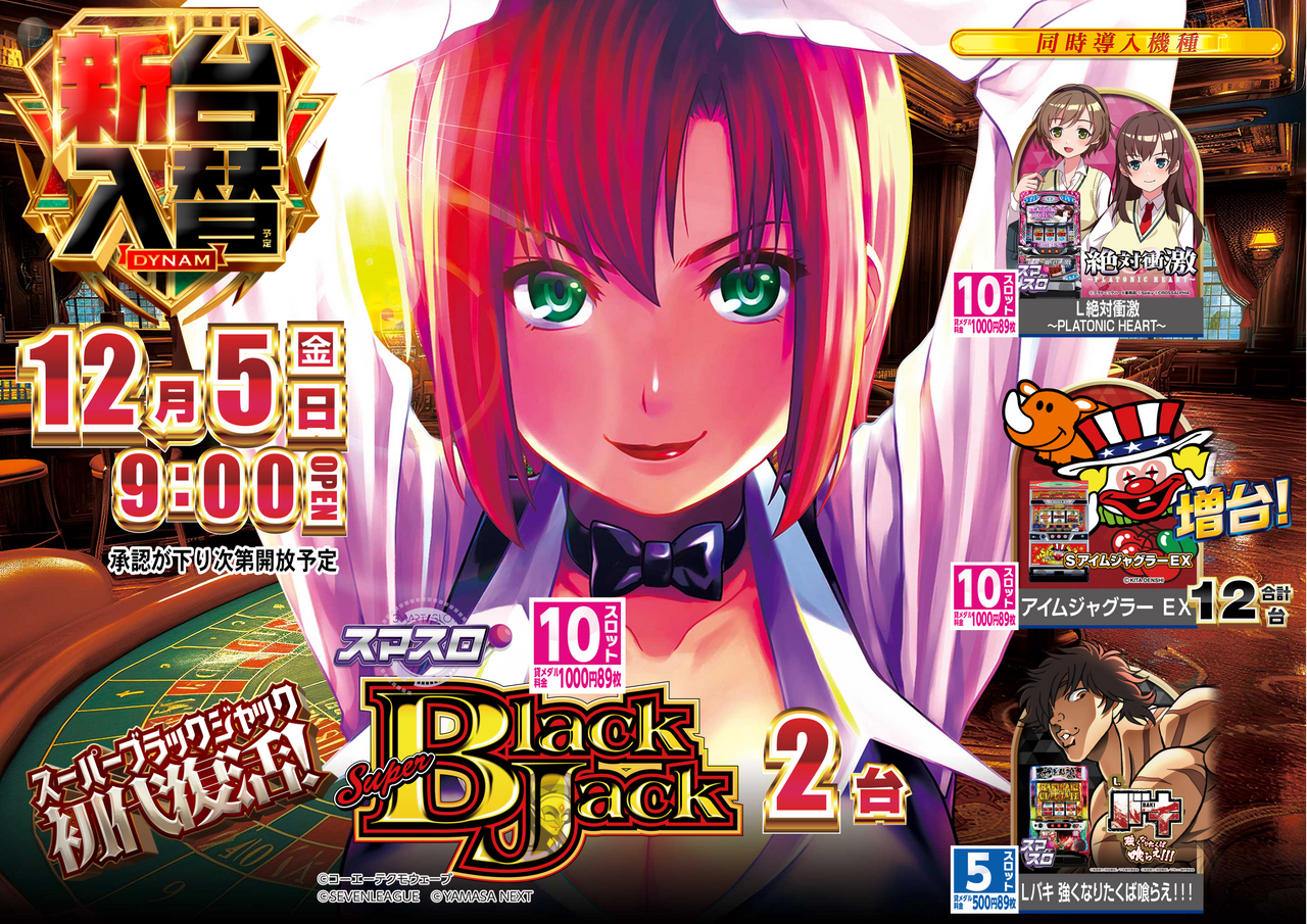 1205%e3%83%96%e3%83%a9%e3%83%83%e3%82%af%e3%82%b8%e3%83%a3%e3%83%83%e3%82%af%ef%bc%bf%e3%82%88%e3%81%93