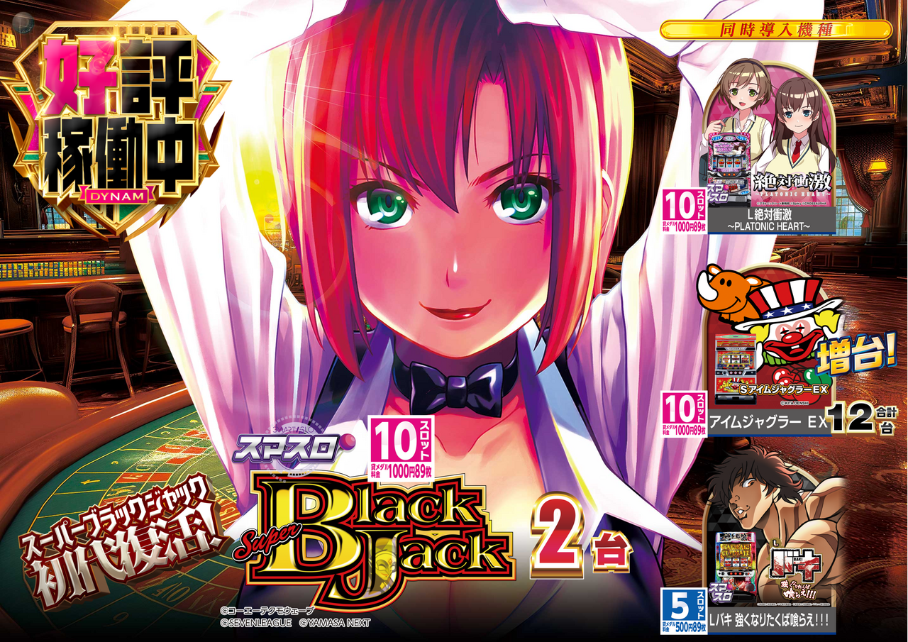 %e5%a5%bd%e8%a9%95%e3%83%96%e3%83%a9%e3%83%83%e3%82%af%e3%82%b8%e3%83%a3%e3%83%83%e3%82%af%ef%bc%bf%e3%82%88%e3%81%93