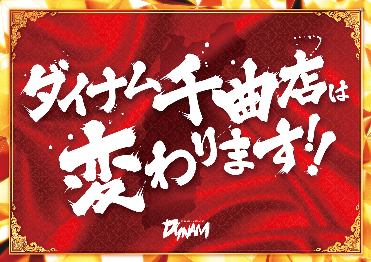 %e5%a4%89%e3%82%8f%e3%82%8b