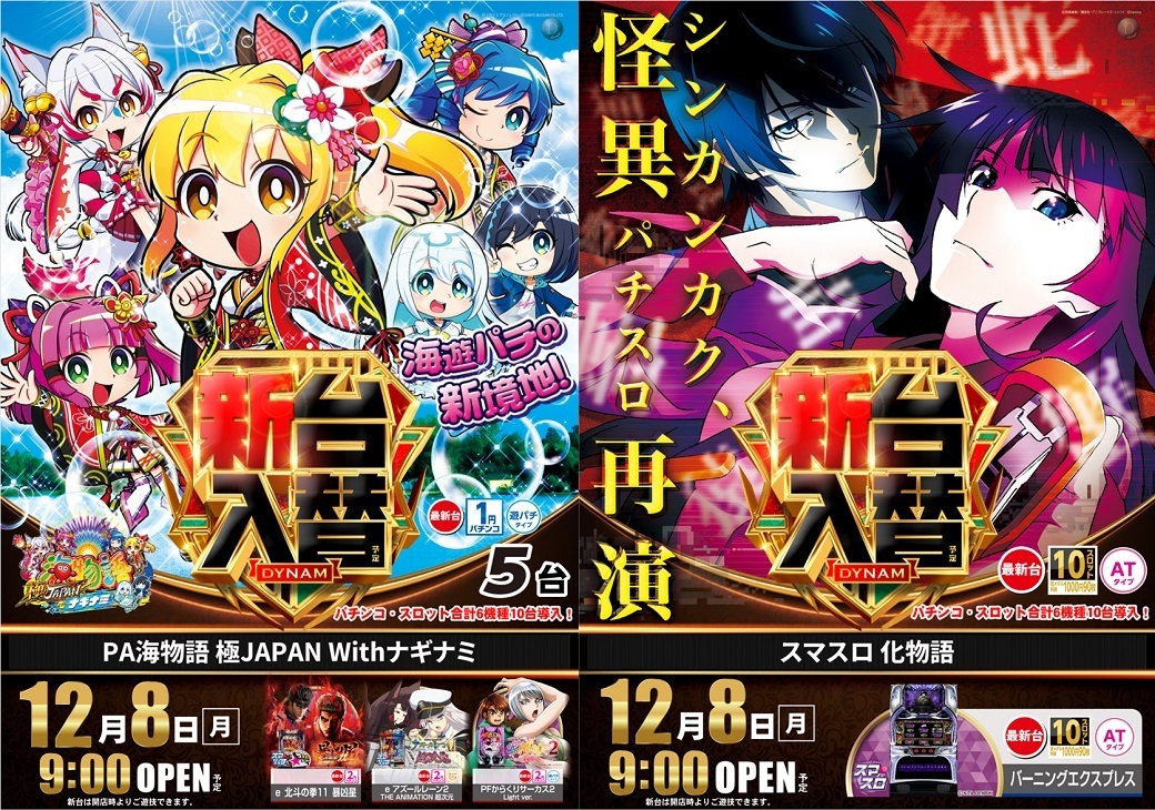 1201%e4%bc%8a%e9%9b%86%e9%99%a2%e3%82%88%e3%81%93ll