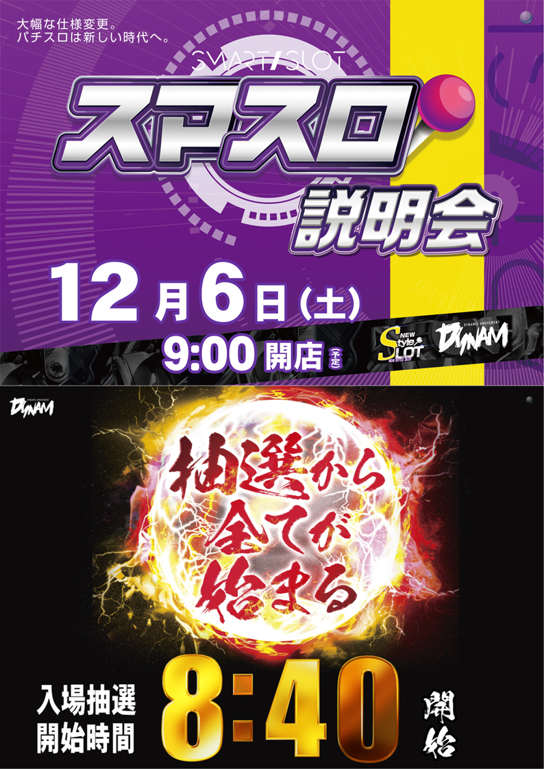 %e6%8a%bd%e9%81%b8%e3%81%8c%e3%81%a3%e3%81%a1%e3%82%83%e3%82%93%e3%81%93