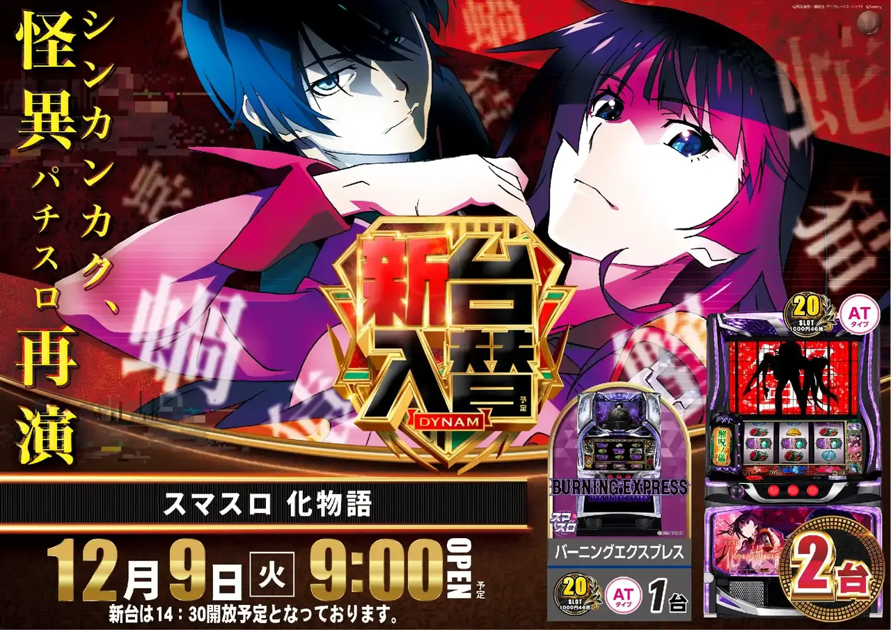 1209%e6%96%b0%e5%8f%b0%e5%85%a5%e6%9b%bf%e6%a8%aa%ef%bc%9a%e5%8c%96%e7%89%a9%e8%aa%9epstaz