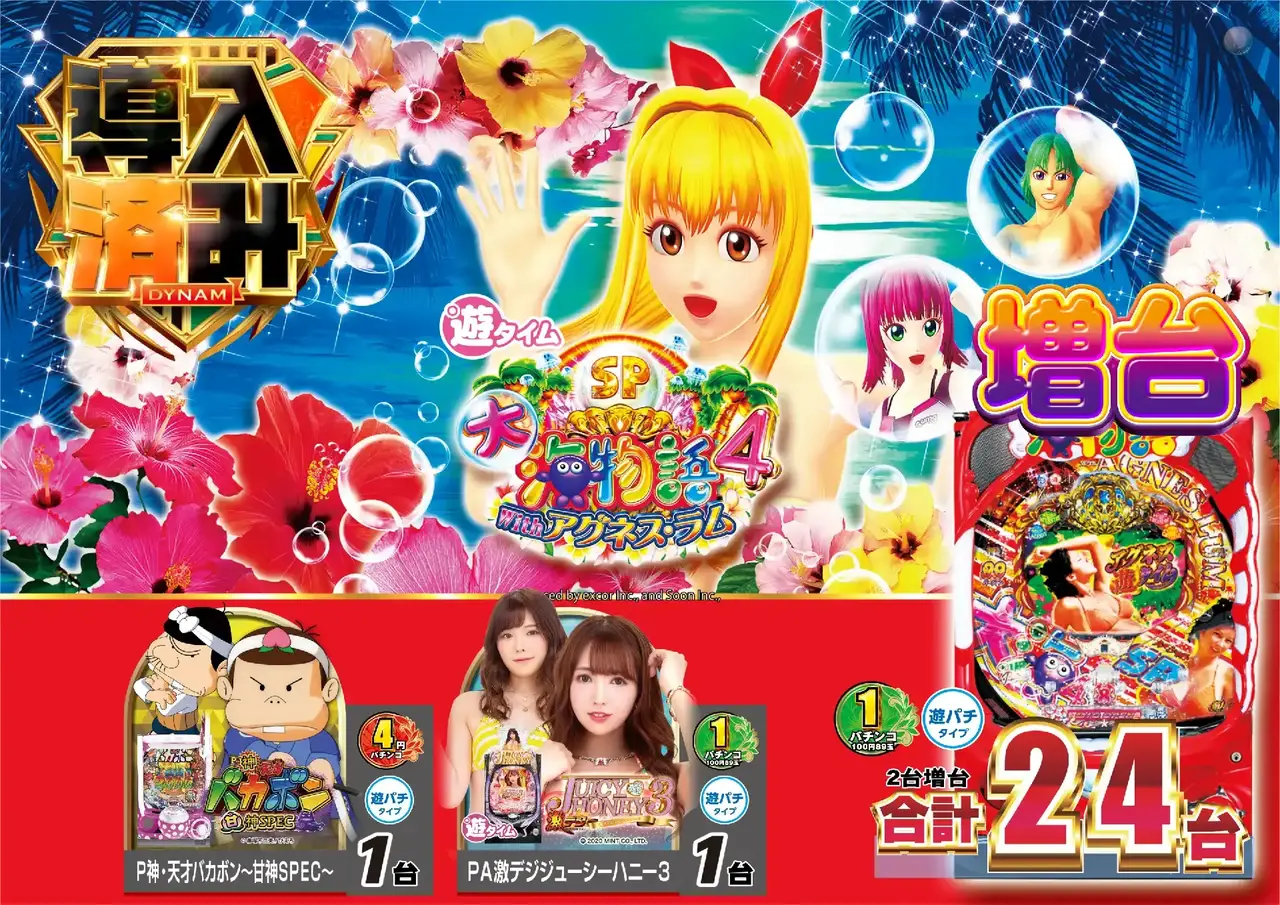 1209%e5%b0%8e%e5%85%a5%e6%b8%88%e3%81%bf%e6%a8%aa%ef%bc%9a%e6%b5%b7pstaz