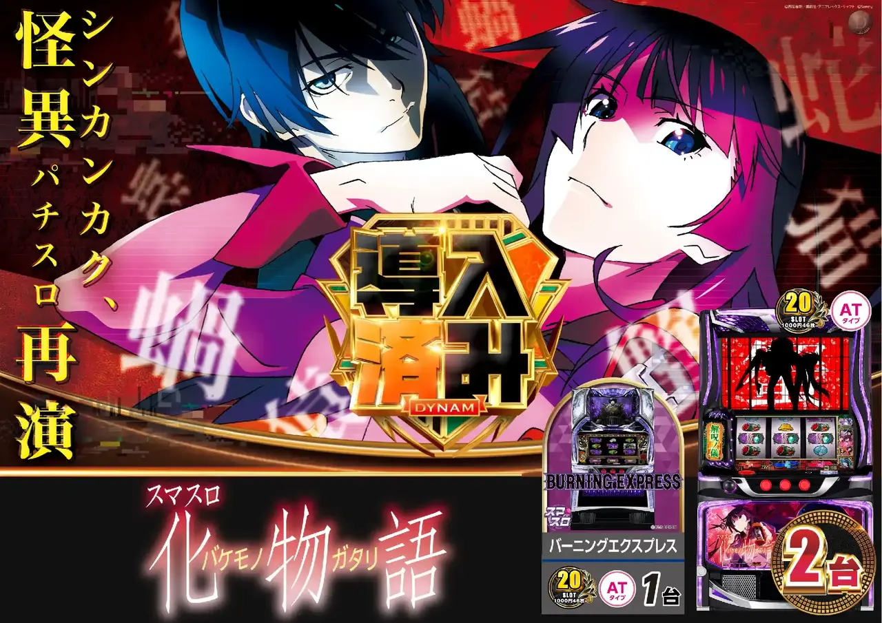 1209%e5%b0%8e%e5%85%a5%e6%b8%88%e3%81%bf%e6%a8%aa%ef%bc%9a%e5%8c%96%e7%89%a9%e8%aa%9epstaz