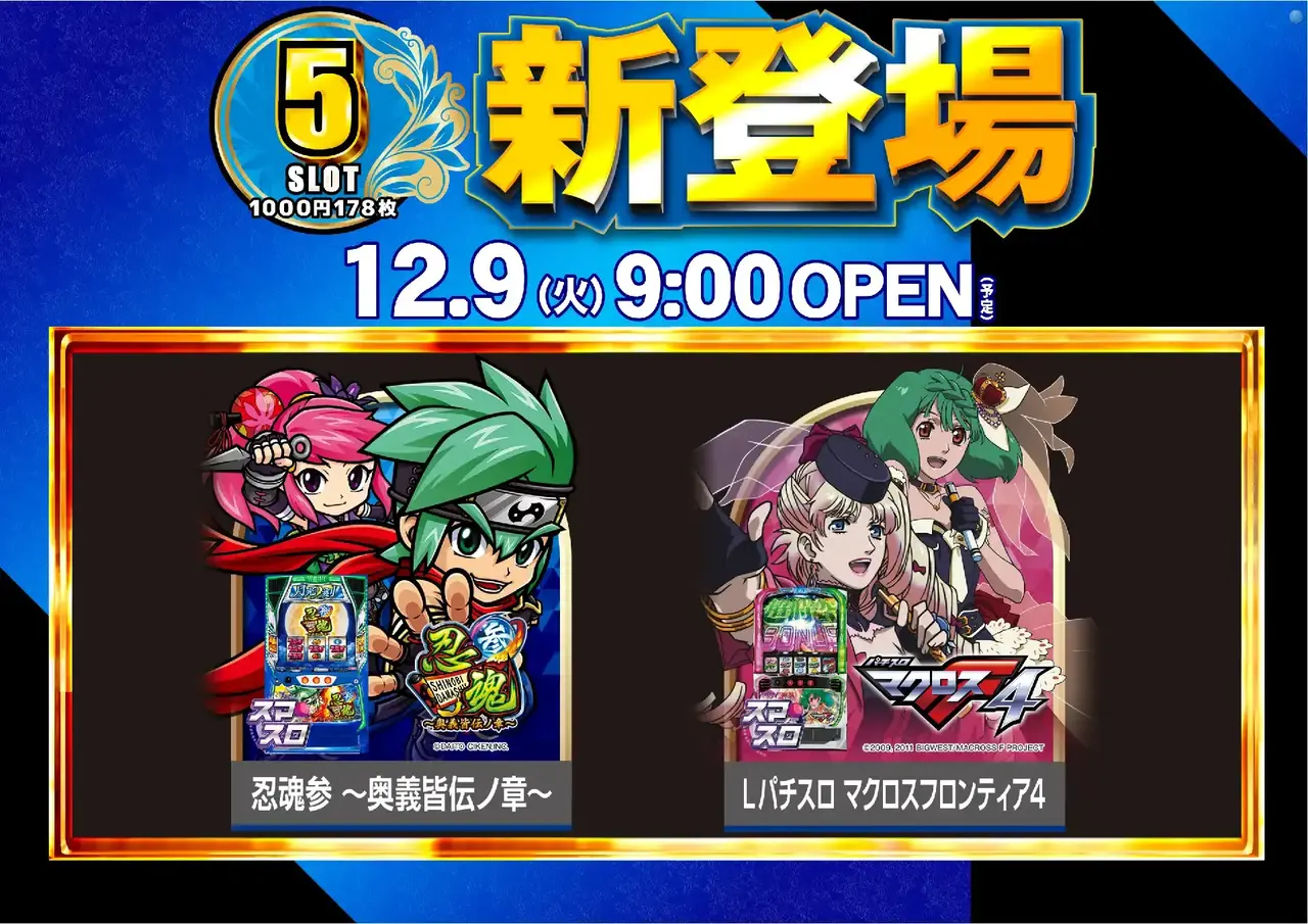 1209%e6%96%b0%e7%99%bb%e5%a0%b4%e6%a8%aapstaz