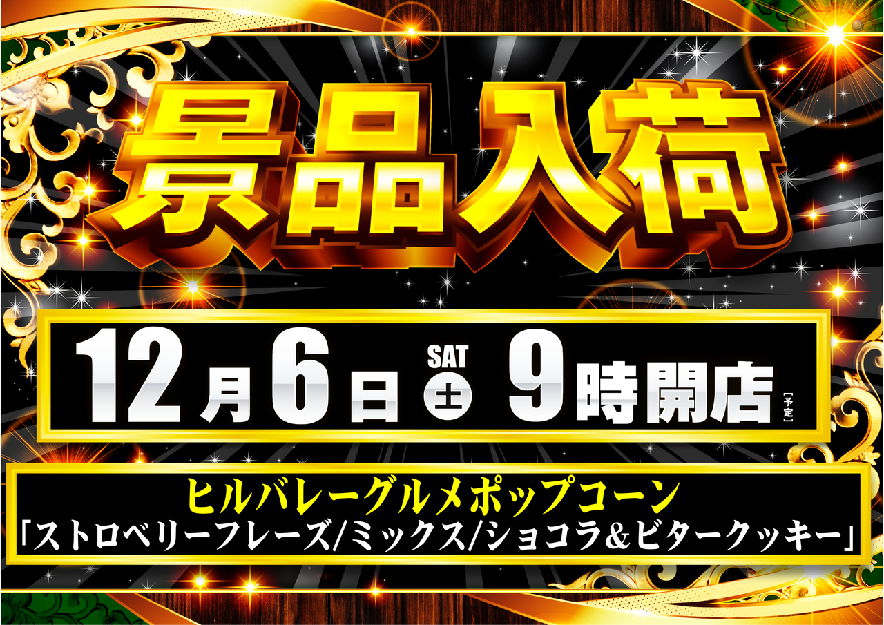 Order_ae251126-0177_order_png_(1)