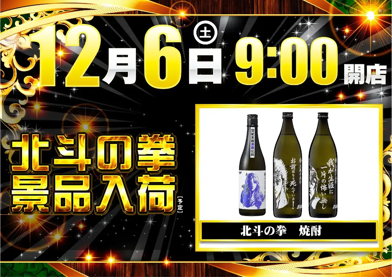 0721206%e6%a8%aa_%e5%85%a5%e8%8d%b7pstaz