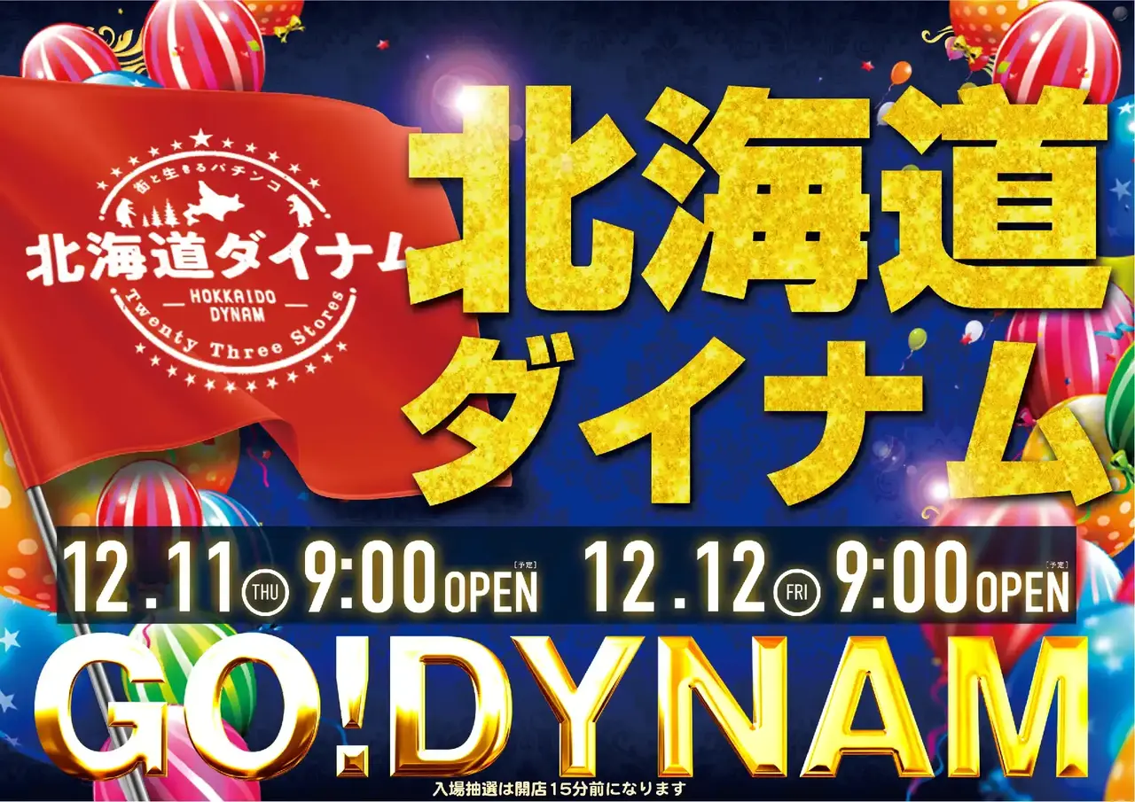 0721211%e6%a8%aa_pointpstaz