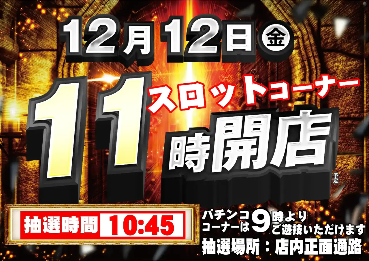 0721212%e6%a8%aa_%e6%99%82%e5%b7%aepstaz