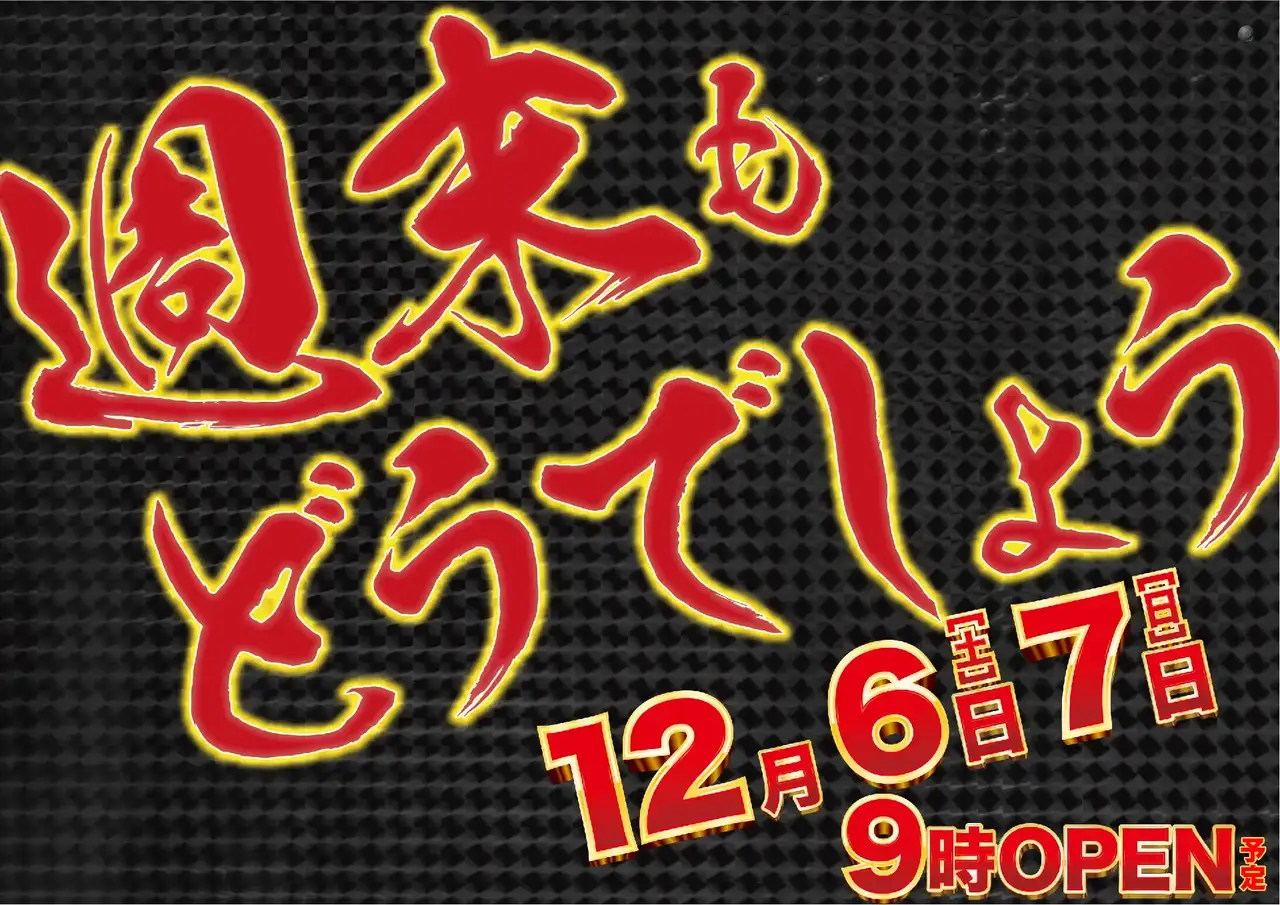 1206-1207%e6%a8%aapstaz