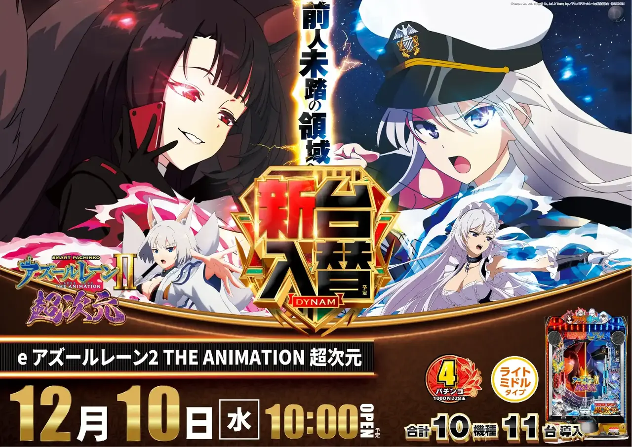 2_1210_%e3%82%a2%e3%82%ba%e3%83%ac%e3%83%b3_%e3%82%88%e3%81%93_pst_az