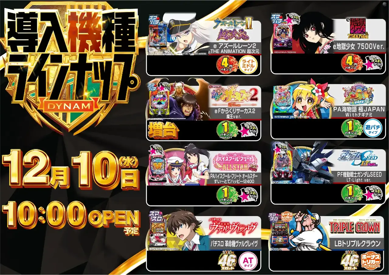 5_1210_%e6%b1%8e%e7%94%a8_%e3%82%88%e3%81%93_pst_az