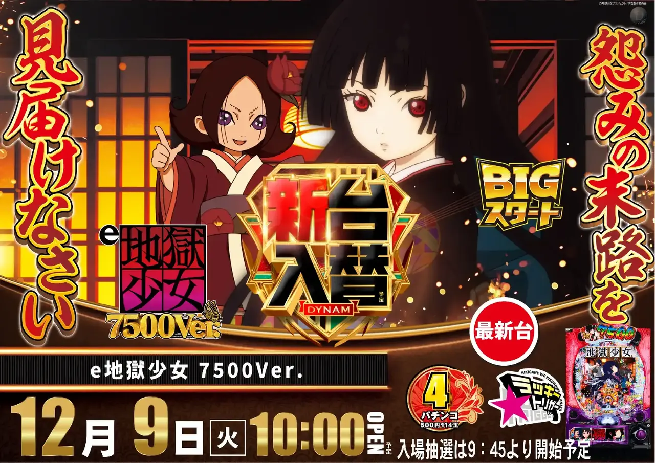 1209%e5%9c%b0%e7%8d%84%e5%b0%91%e5%a5%b3%e3%82%88%e3%81%93pstaz