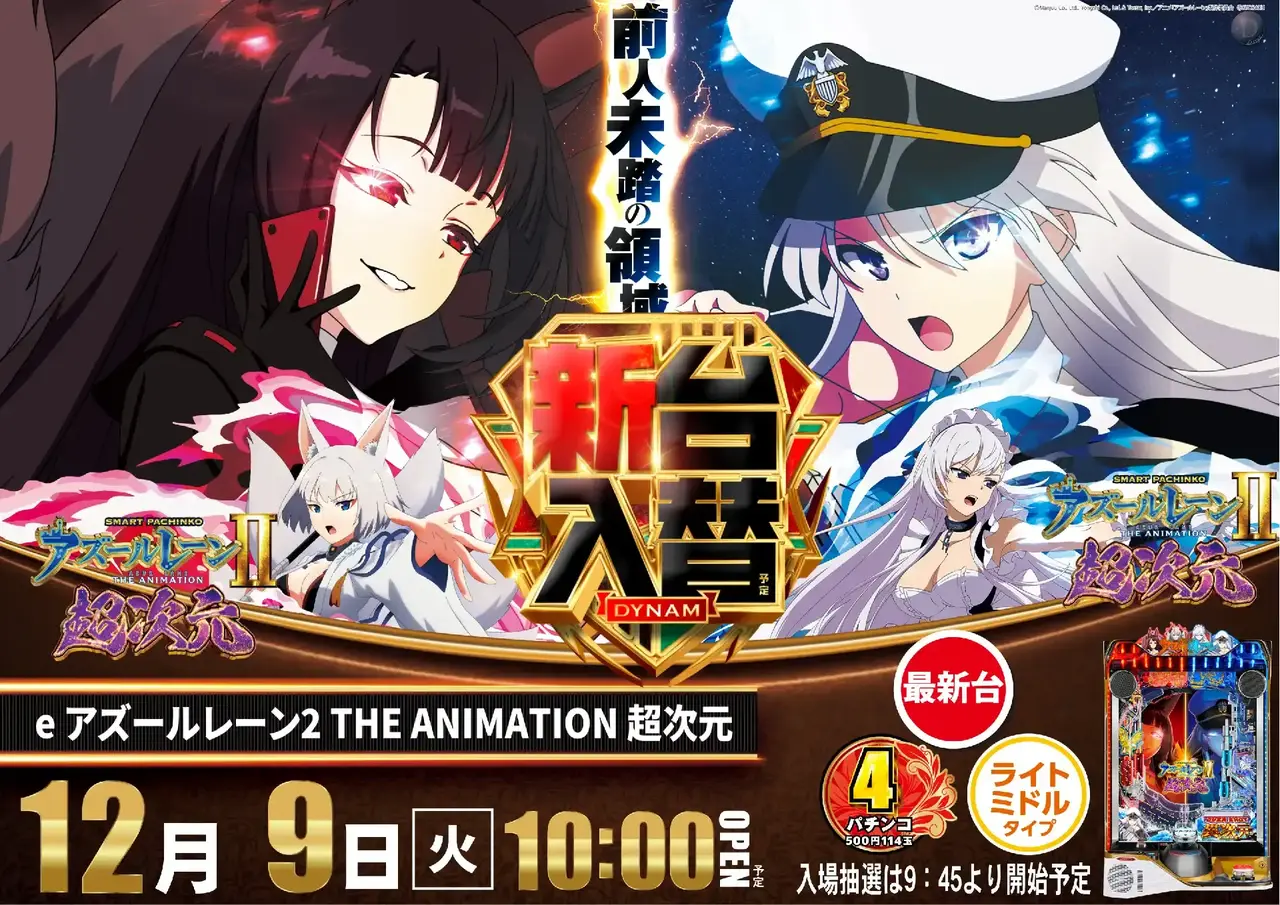 1209%e3%82%a2%e3%82%ba%e3%83%bc%e3%83%ab%e3%83%ac%e3%83%bc%e3%83%b3%e3%82%88%e3%81%93pstaz