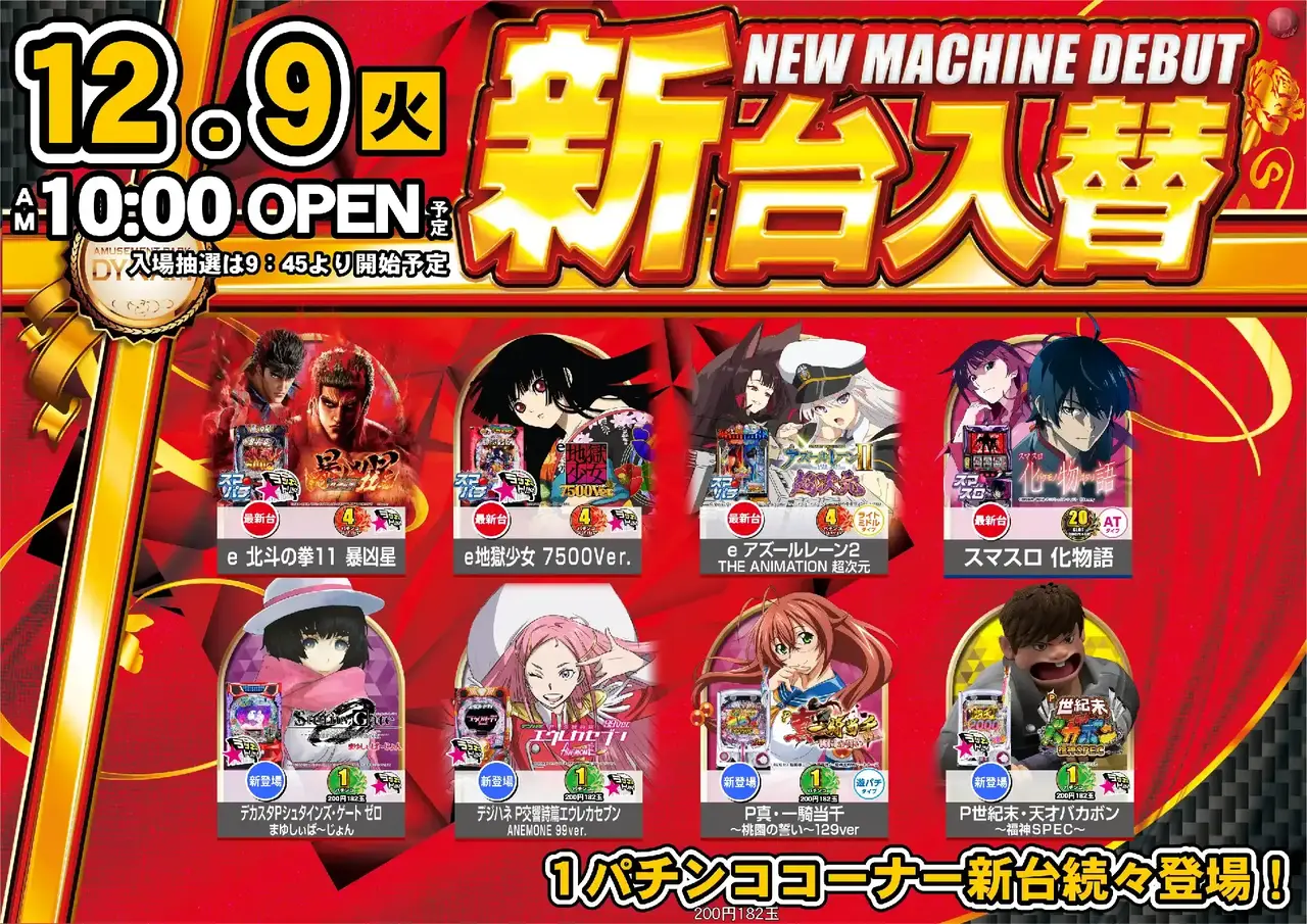 1209%e6%b1%8e%e7%94%a8%e3%82%88%e3%81%93pstaz