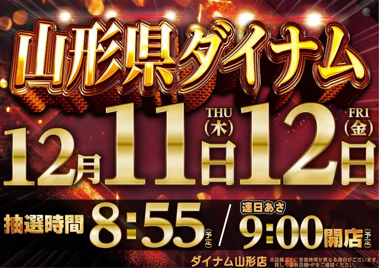 1211%e3%82%be%e3%83%ad%e7%9b%ae%e6%a8%aapstazdmm156