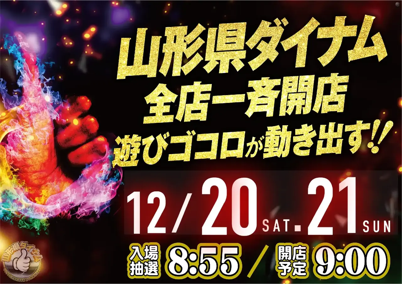 1220%e3%81%8c%e3%81%84%e3%81%84%e6%a8%aapstazdmm156