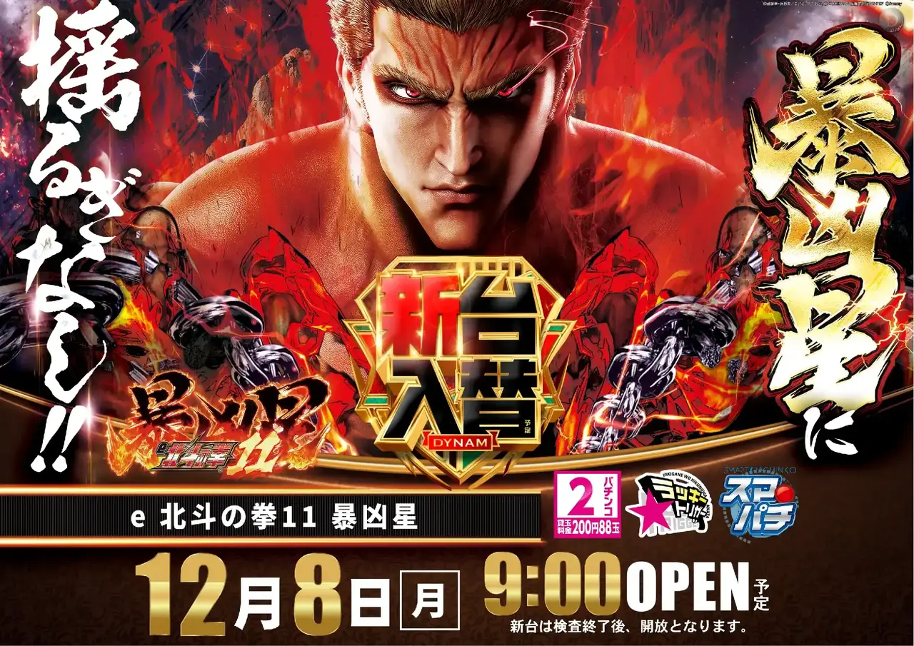 1208%e5%8c%97%e6%96%97%e6%a8%aapstaz