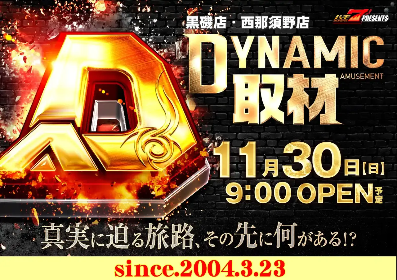 1130_pst_da%e5%8f%96%e6%9d%90__h