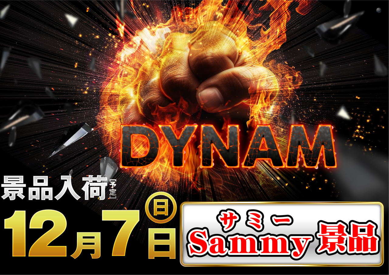 1207%e6%a9%9f%e7%a8%ae%e3%80%80%e6%a8%aa