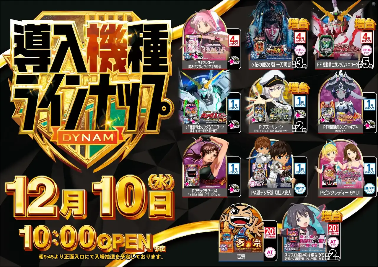 3_1210_%e6%b1%8e%e7%94%a8_%e3%82%88%e3%81%93_pst_az