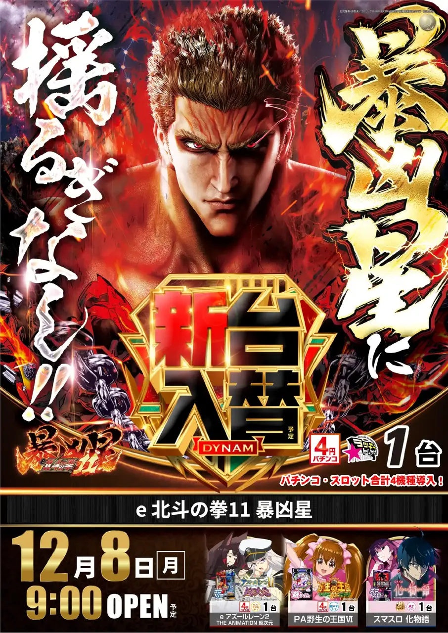 1208%e5%8c%97%e6%96%97pstaz%e3%81%9f%e3%81%a62