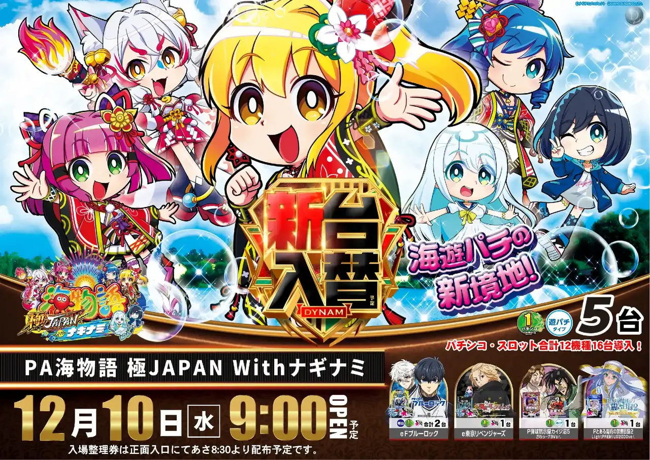 1210%e6%b5%b7pstaz%e3%82%88%e3%81%93