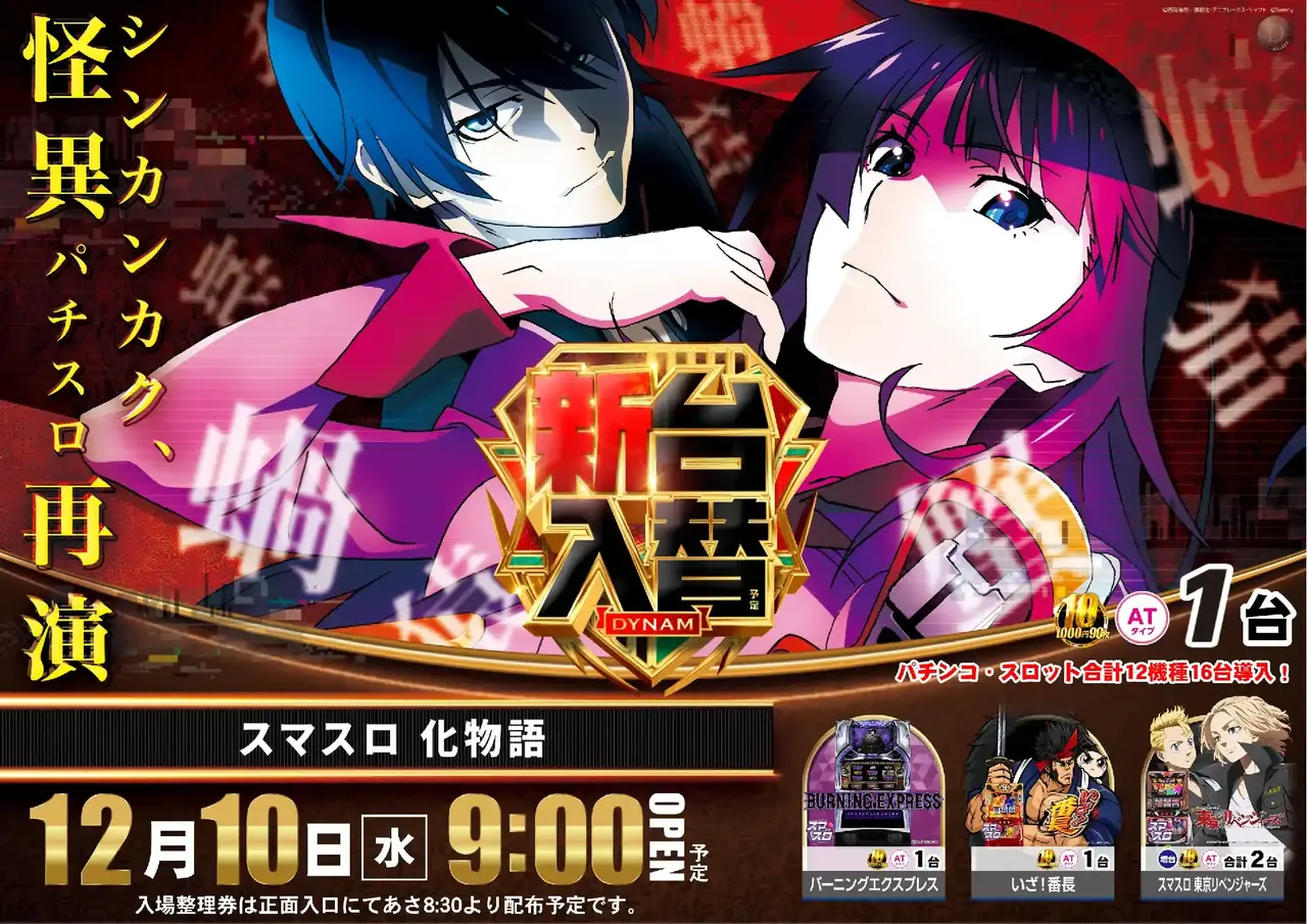 1210%e5%8c%96%e7%89%a9%e8%aa%9epstaz%e3%82%88%e3%81%93