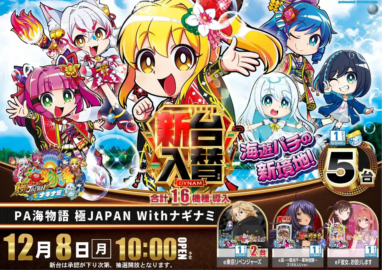 %e6%b5%b71208pstaz%e6%a8%aa