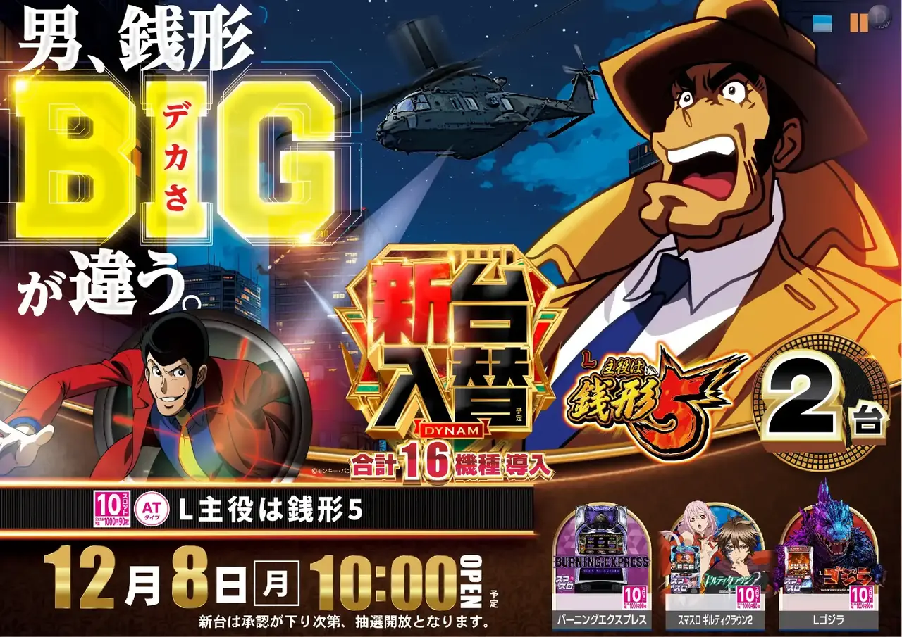 %e9%8a%ad%e5%bd%a21208pstaz%e6%a8%aa