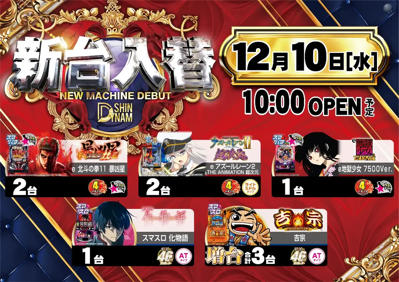 6_1210_%e6%b1%8e%e7%94%a8_%e3%82%88%e3%81%93_pst_dmm_az