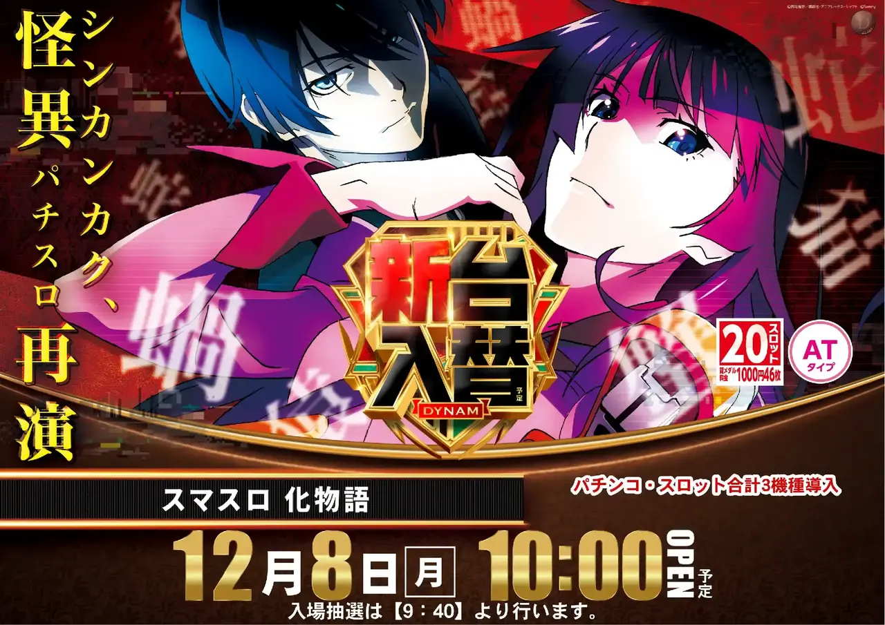 1208%e5%8c%96%e7%89%a9%e8%aa%9epstaz