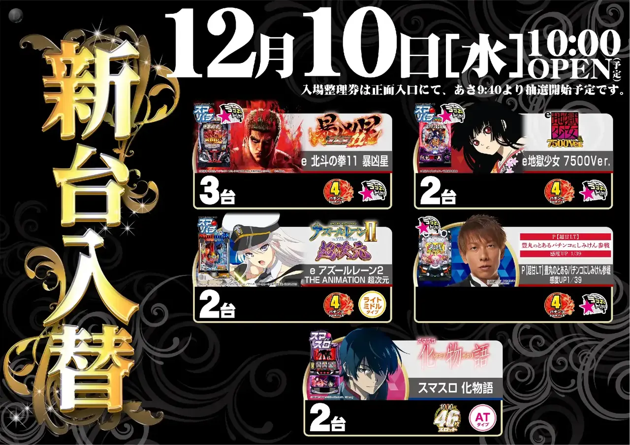 3_1210_%e6%b1%8e%e7%94%a8_%e3%82%88%e3%81%93_pst_dmm_az