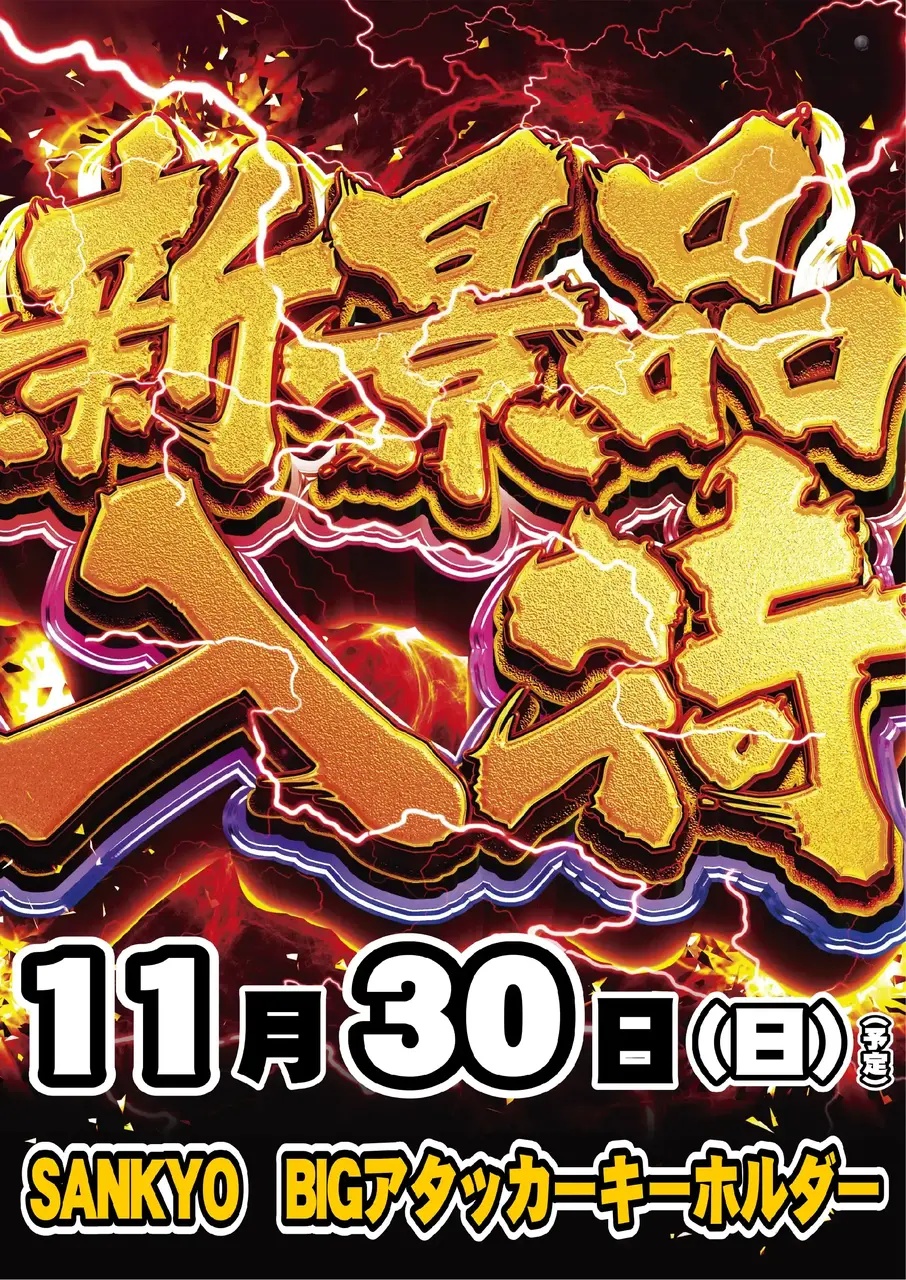 1130%e6%99%af%e5%93%81pstaz%e7%b8%a6