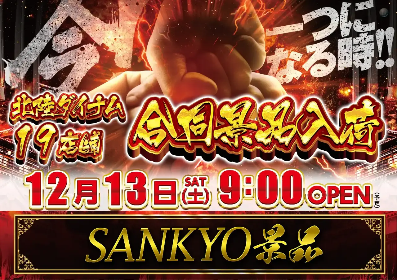 1213%e5%8c%97%e9%99%b8%e5%90%88%e5%90%8cpst%e6%a8%aaaz