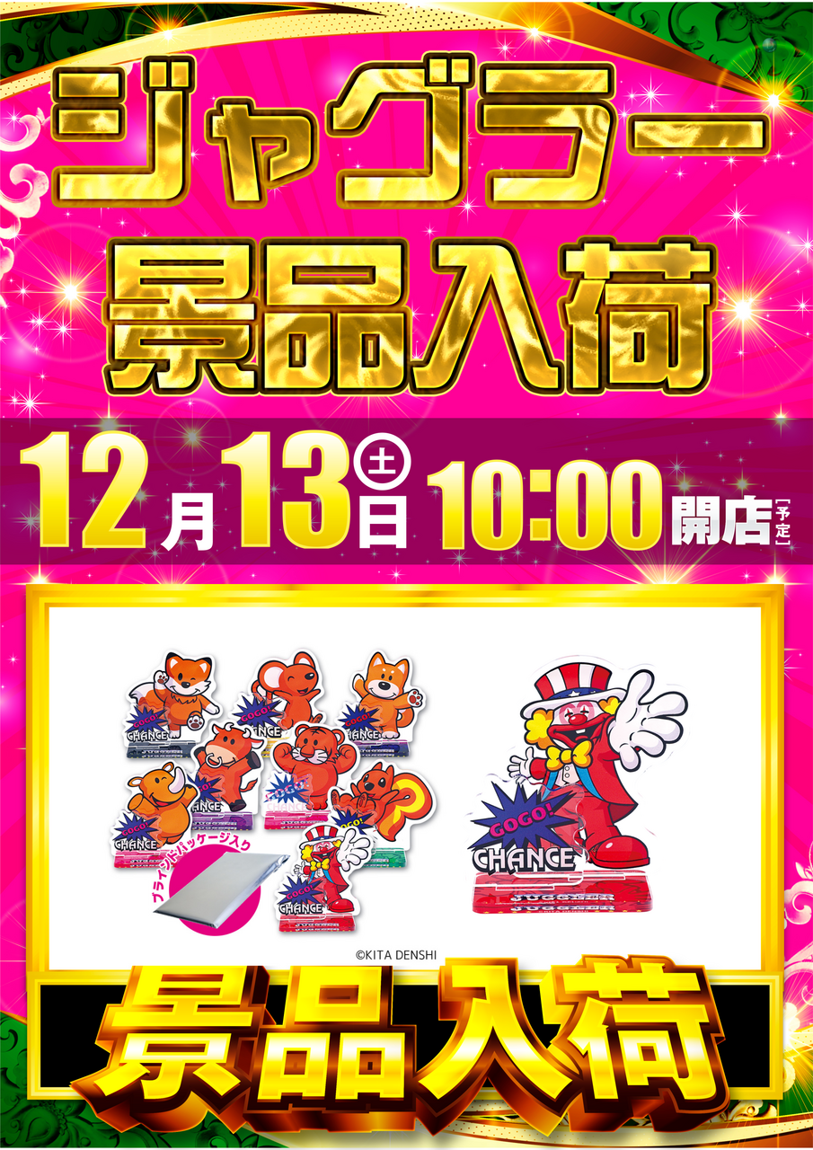 %e3%82%b8%e3%83%a3%e3%82%b0%e3%83%a9%e3%83%bc%e7%b8%a6%e3%80%8d