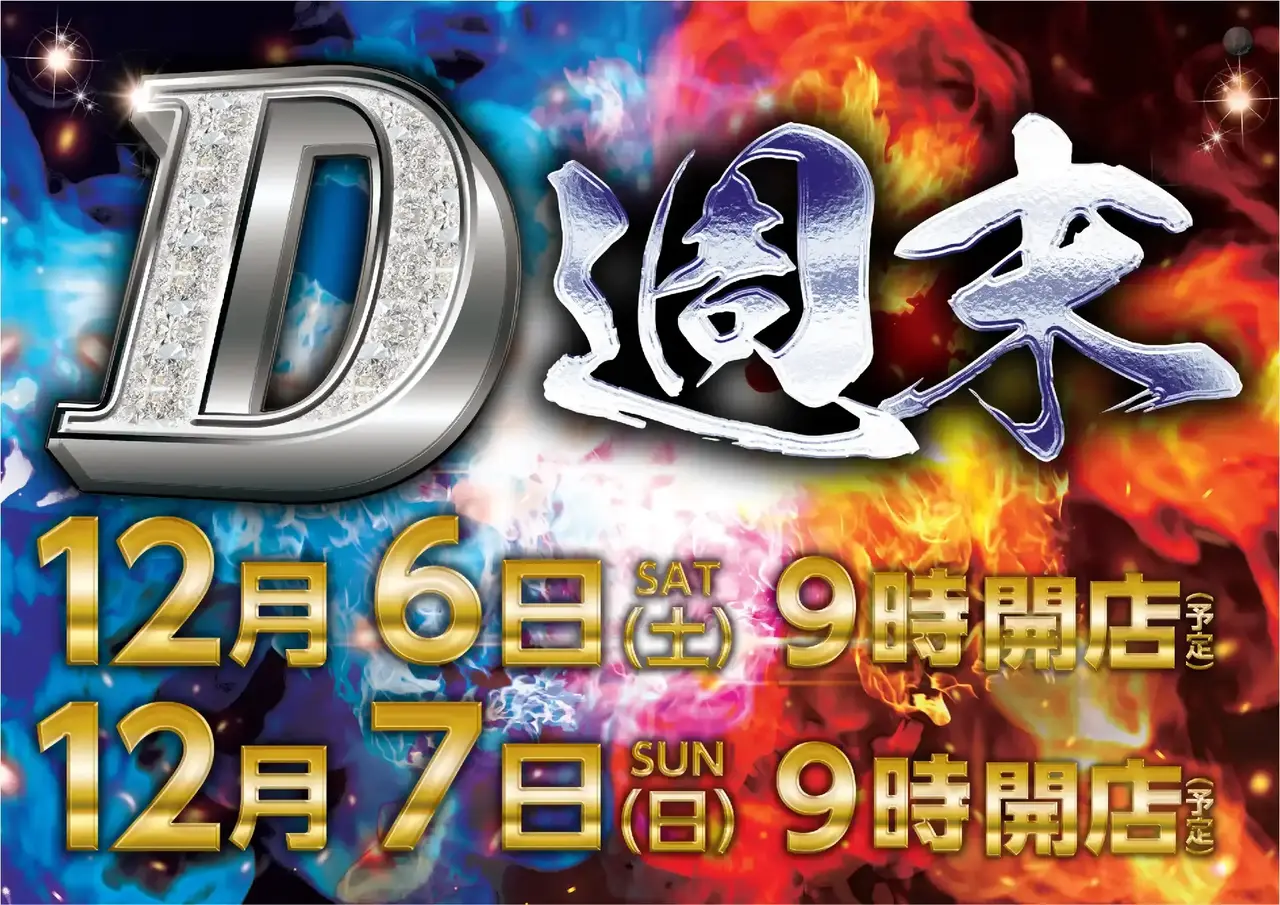 1206-1207%e6%a8%aapstaz