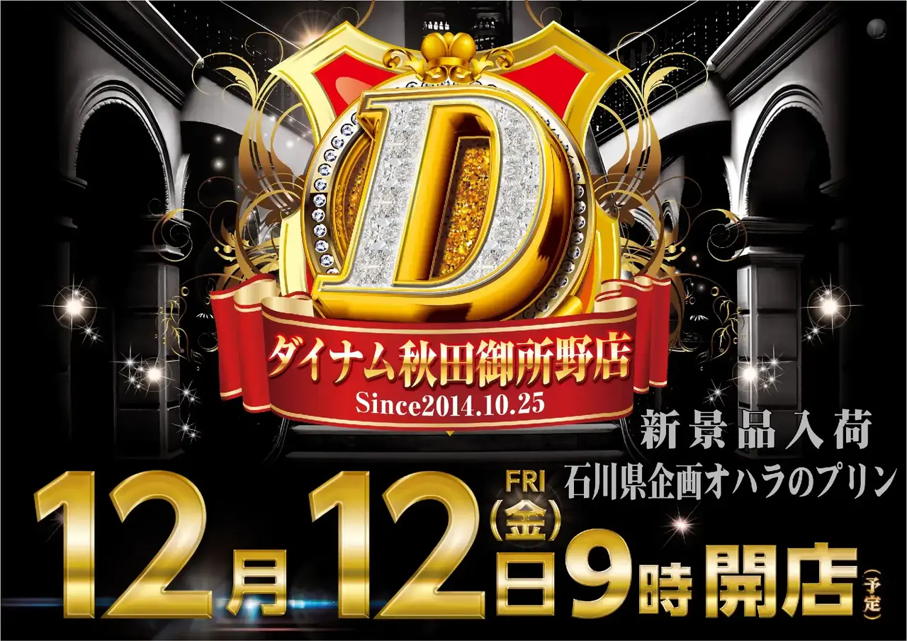 1212%e6%96%b0%e6%99%af%e5%93%81%e7%a7%8b%e7%94%b0d%e6%a8%aapstaz