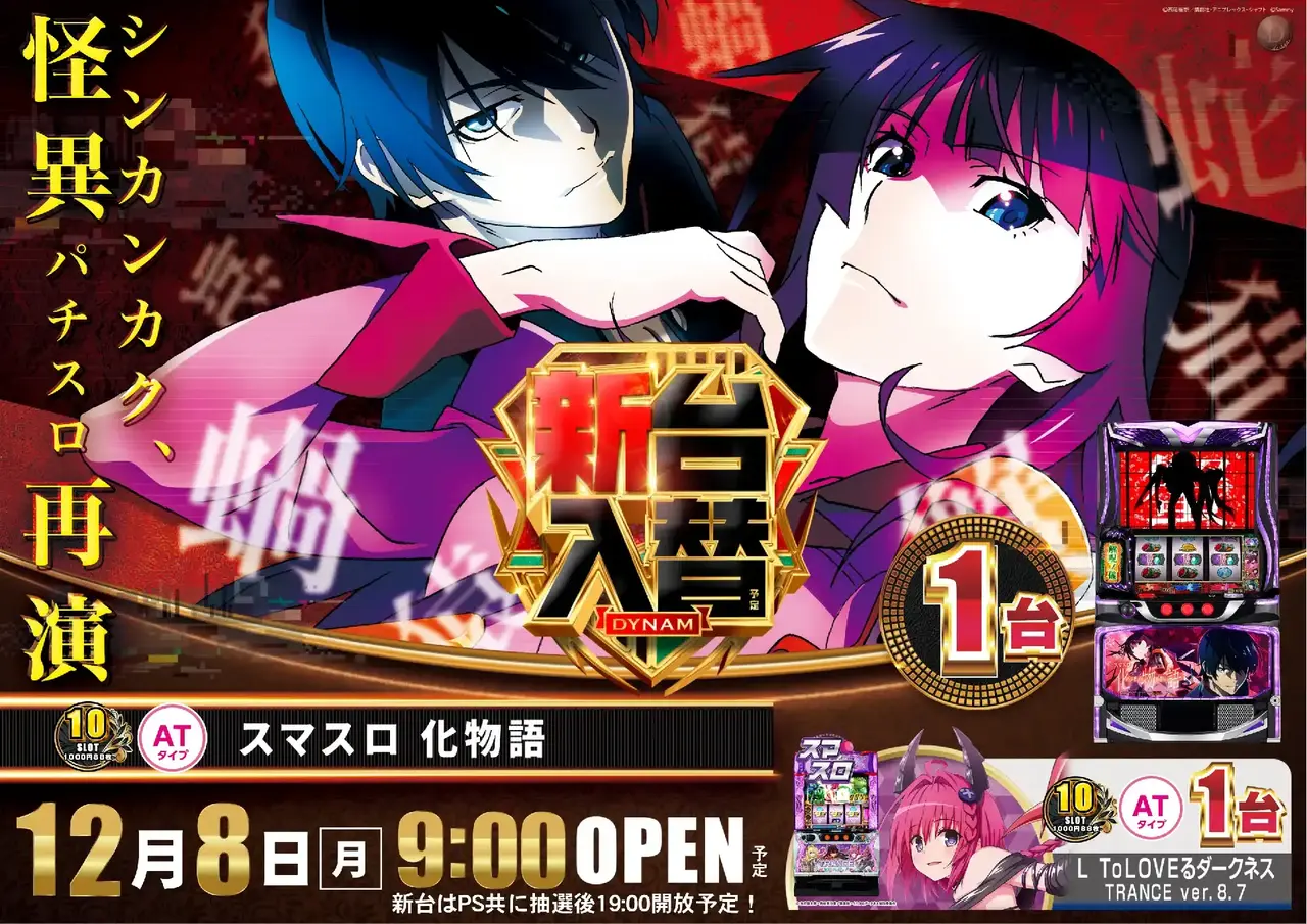 1208%e5%8c%96%e7%89%a9%e6%a8%aapstaz