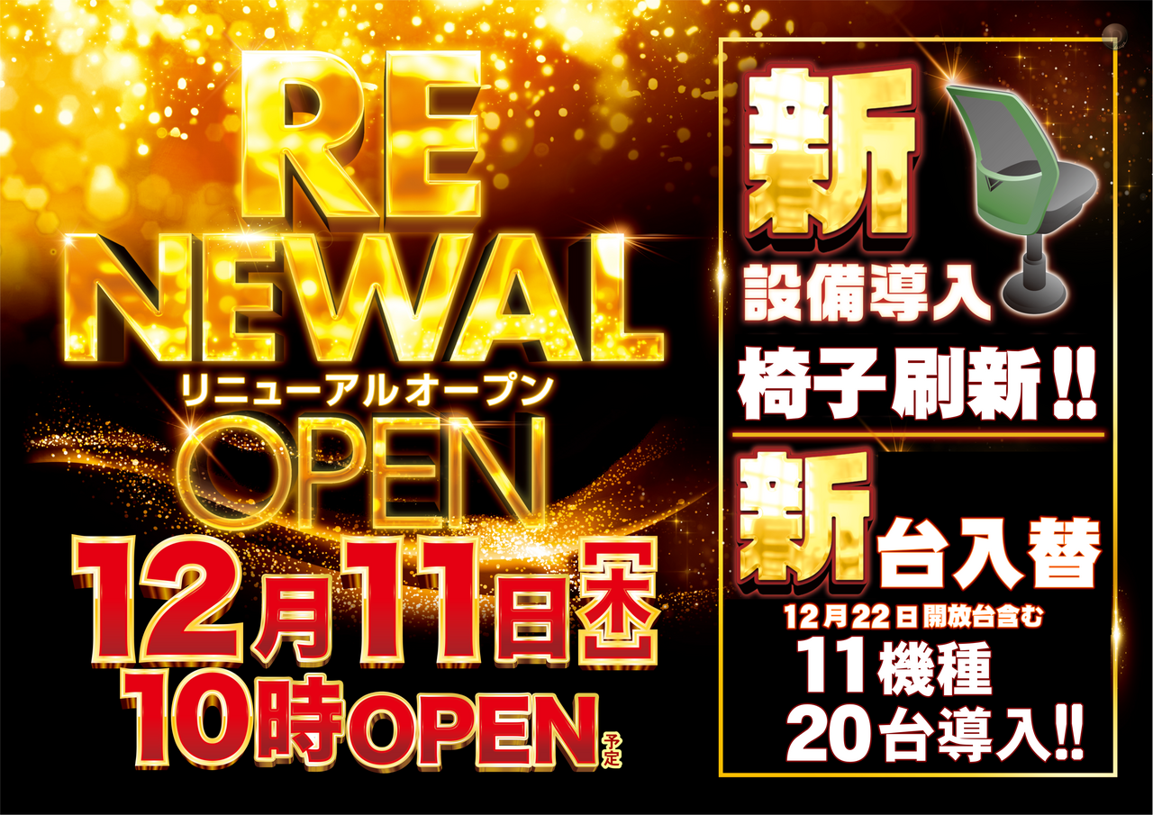 1211%e3%83%aa%e3%83%8b%e3%83%a5%e5%8d%98%e6%97%a5%e7%94%a8%e3%83%a8%e3%82%b3