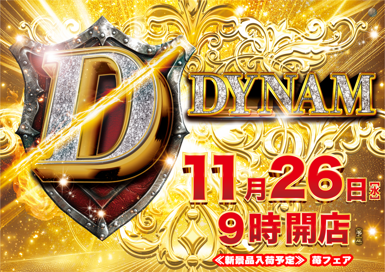 1126%e6%99%af%e5%93%81%ef%bc%88%e6%a8%aa%ef%bc%89