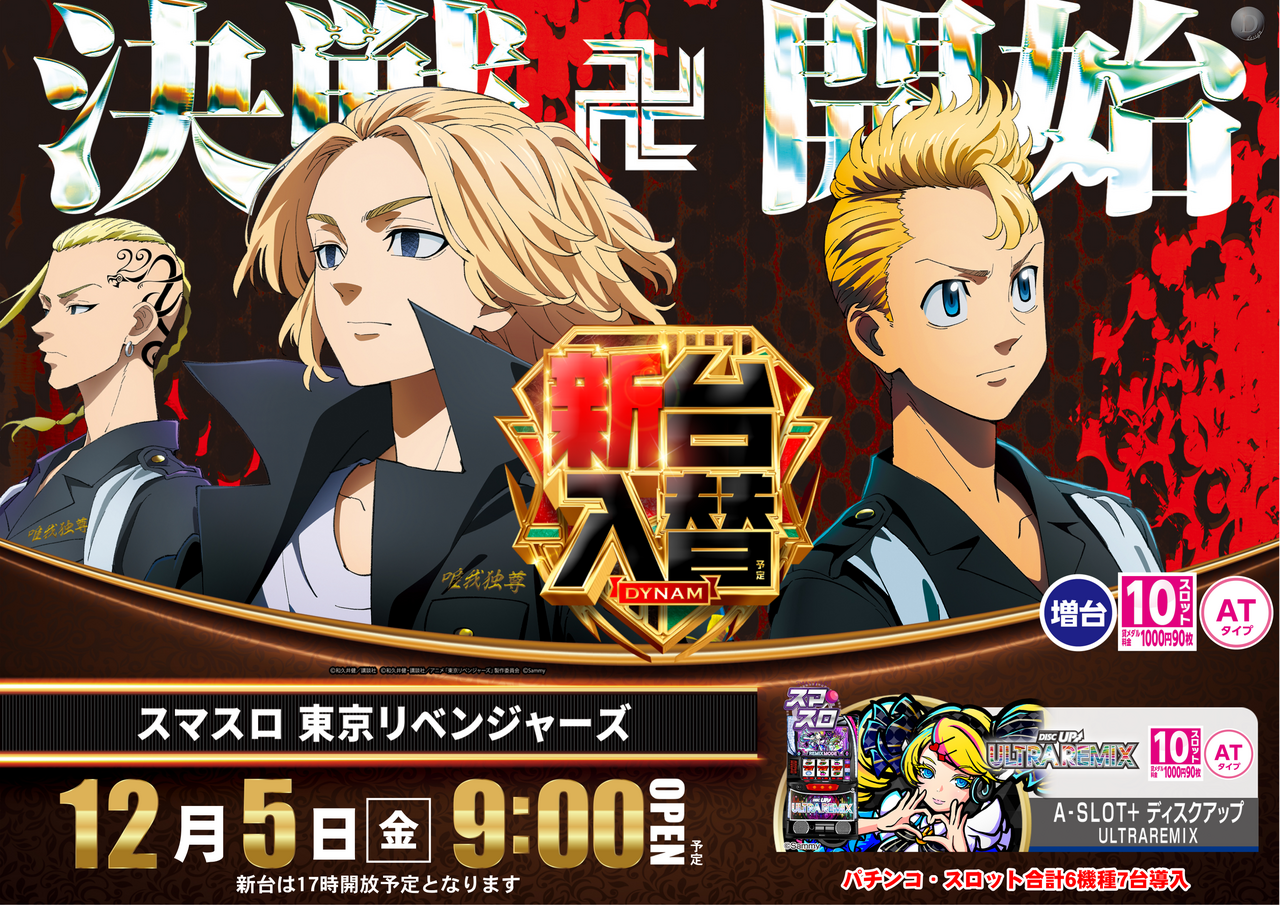 1205%e6%9d%b1%e3%83%aa%e3%81%b9%e3%82%88%e3%81%93