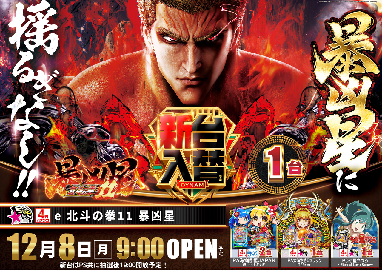 1208%e6%96%b0%e5%8f%b0p%e3%82%88%e3%81%93