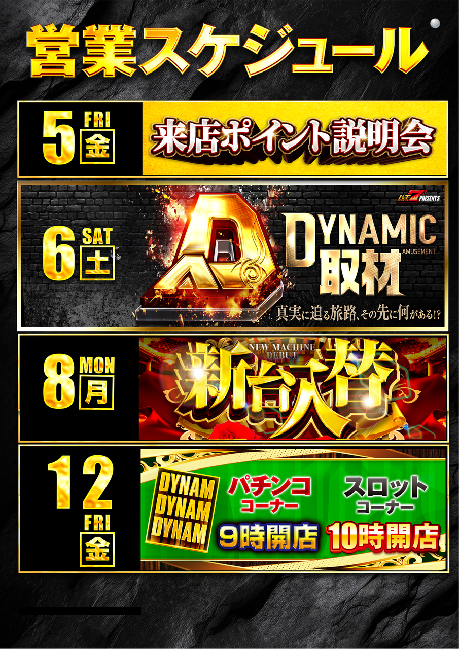 %e3%82%a4%e3%83%99%e3%82%ab%e3%83%ac1205