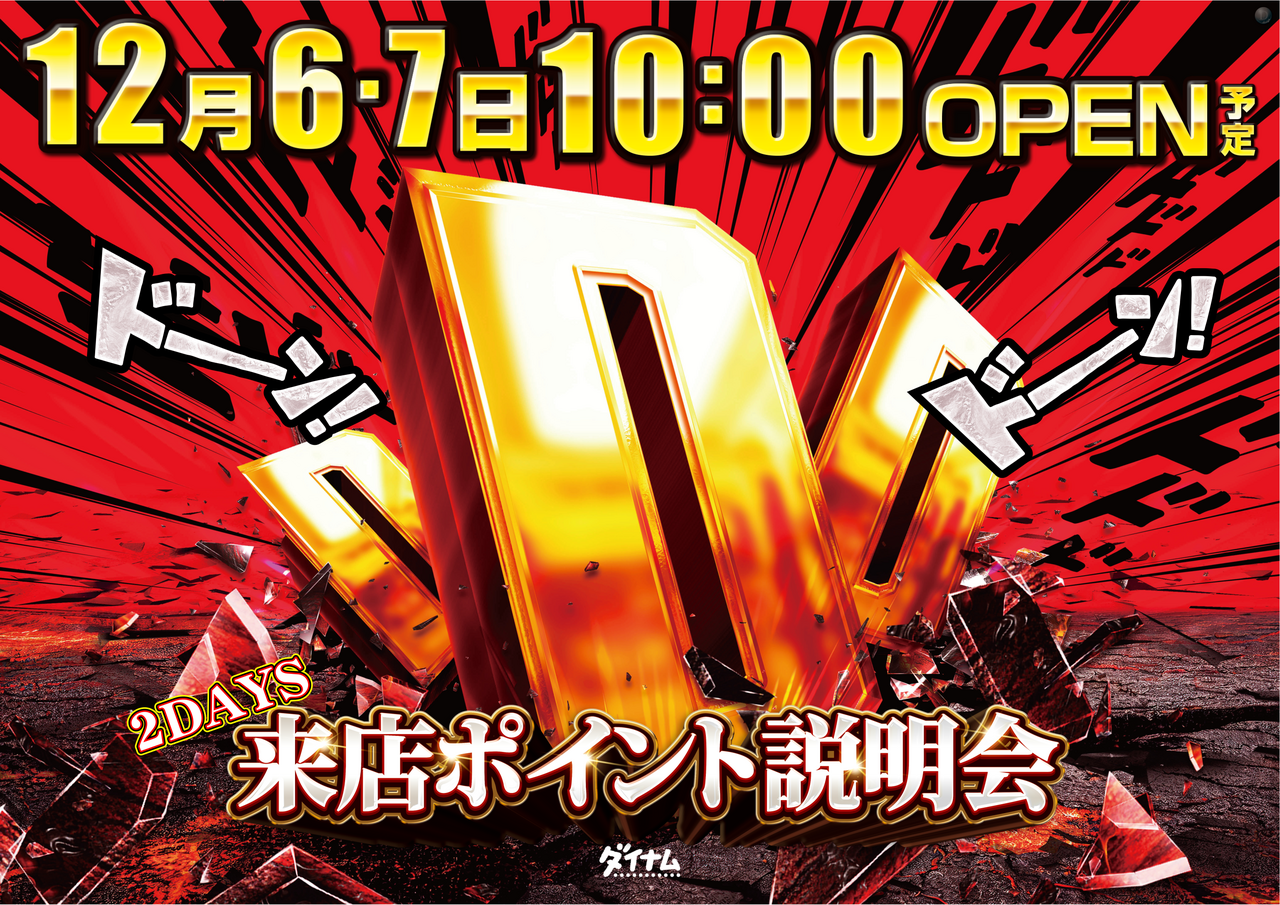 12.67%e6%9d%a5%e5%ba%97p%e6%a8%aa