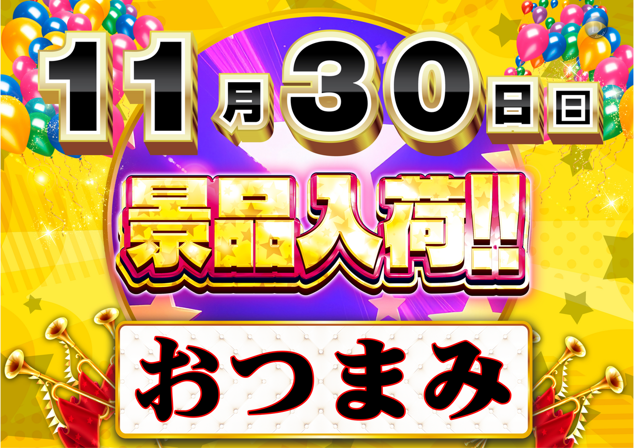 Order_ae251123-0197_order_png